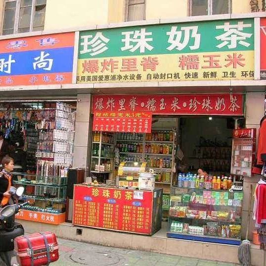 顧客不進(jìn)你的店 可能與你的招牌有關(guān)