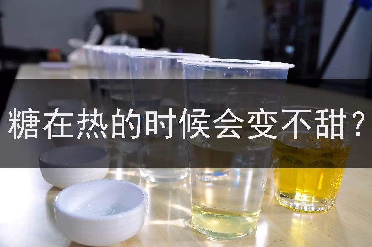 為啥感覺(jué)別人奶茶真好喝，除了奶還有糖在定乾坤