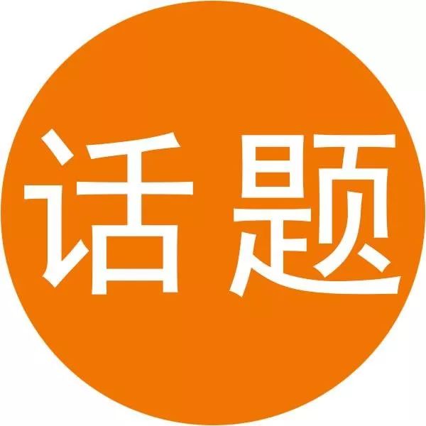 『優(yōu)閑狐說』：你是從什么途徑認(rèn)識優(yōu)閑狐的奶茶培訓(xùn)和奶茶技術(shù)的？