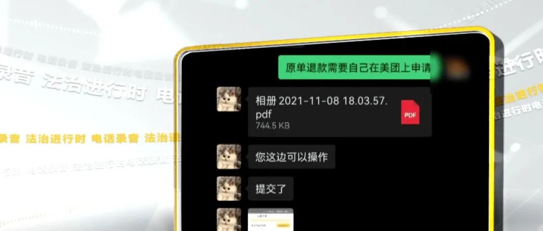 奶茶頭部品牌一個(gè)月被訛詐起 投訴者竟是同一人