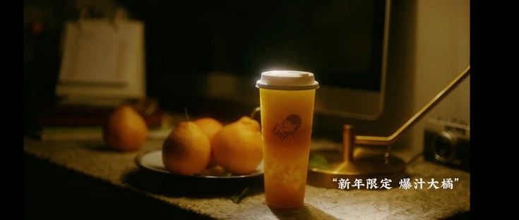 喜茶拍電影了 茶飲進(jìn)入“多觸點(diǎn)”推廣時(shí)代