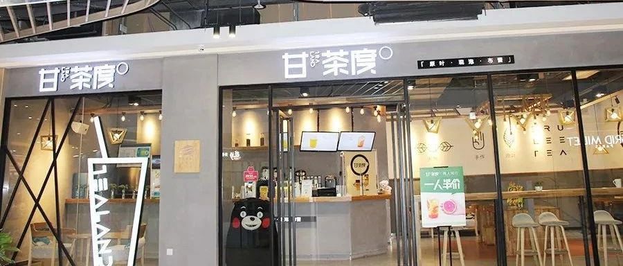 新手開奶茶店應(yīng)該注意哪些問題？最全最詳細的開店指南，免費領(lǐng)??！