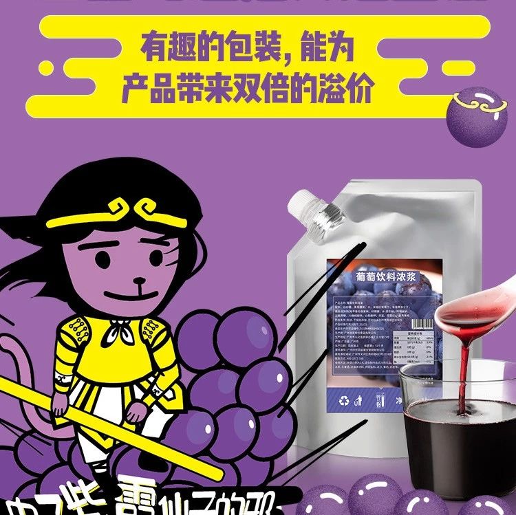 從《大話西游》中，我領悟到了爆品的秘訣