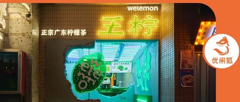 憑一款茶，霸榜北上深三城飲品熱門榜TOP？