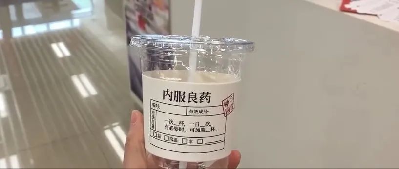 僅憑一個(gè)杯套 這家奶茶店刷爆網(wǎng)絡(luò)