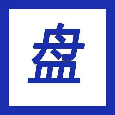 盤點(diǎn)｜件大事 構(gòu)成了茶飲圈的年