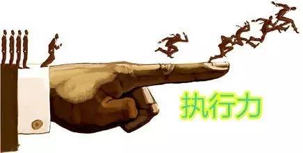 員工執(zhí)行力差，應該繼續(xù)培養(yǎng)？還是換人？