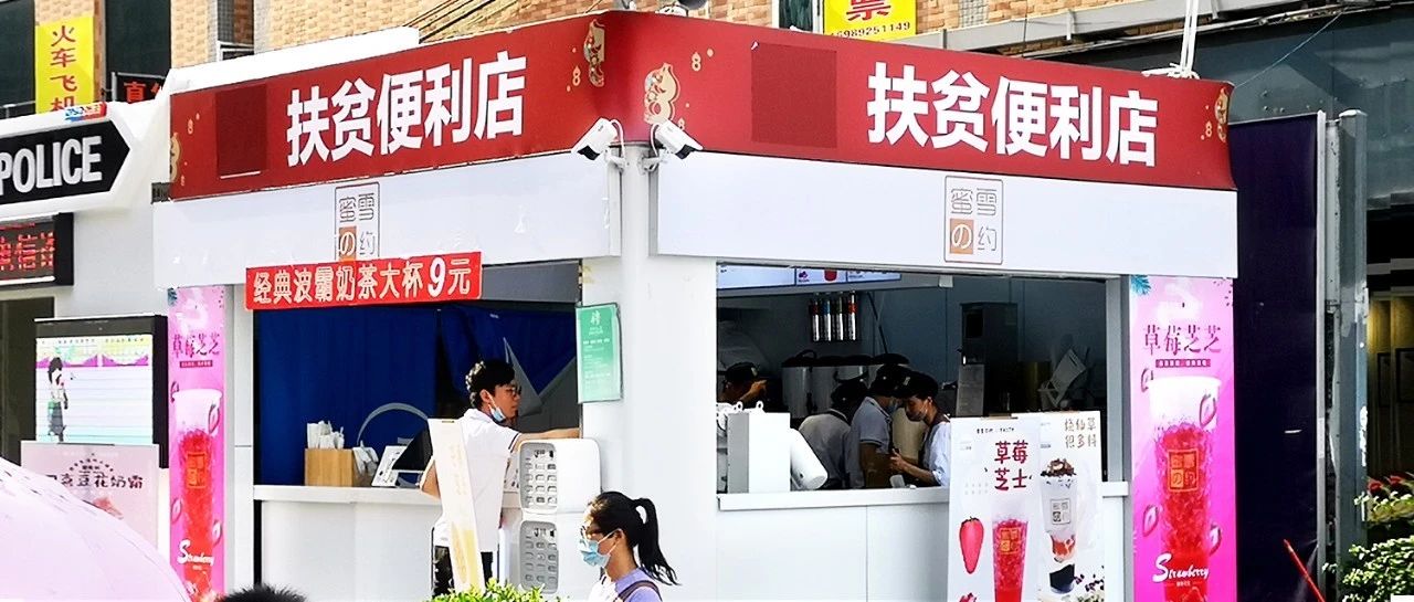 新茶飲再現(xiàn)黑馬，珍珠奶茶地位不保了？