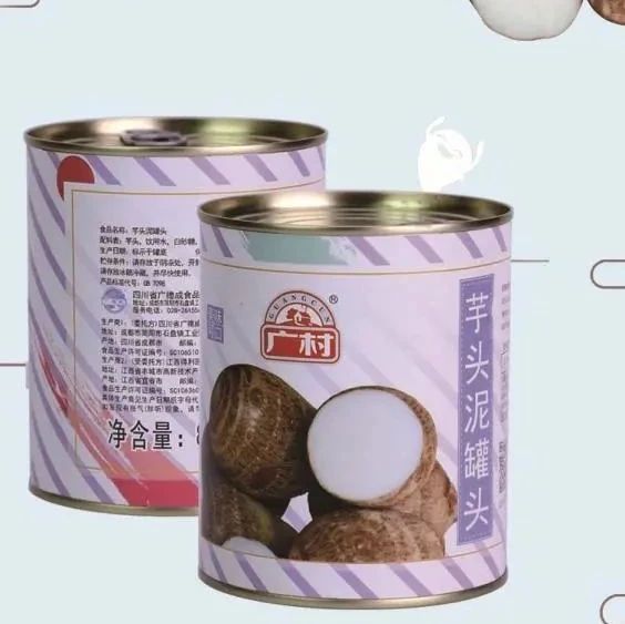 吸飲力|廣村集團(tuán)參加秋季新品聯(lián)合品鑒會(huì)