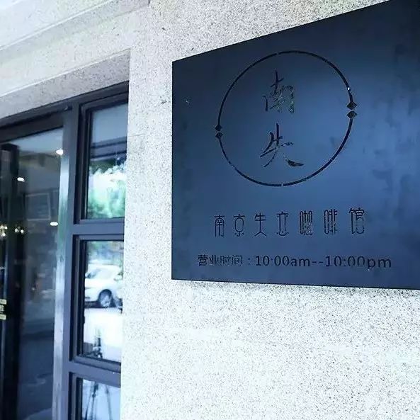 不只有失戀博物館，還有失戀咖啡館