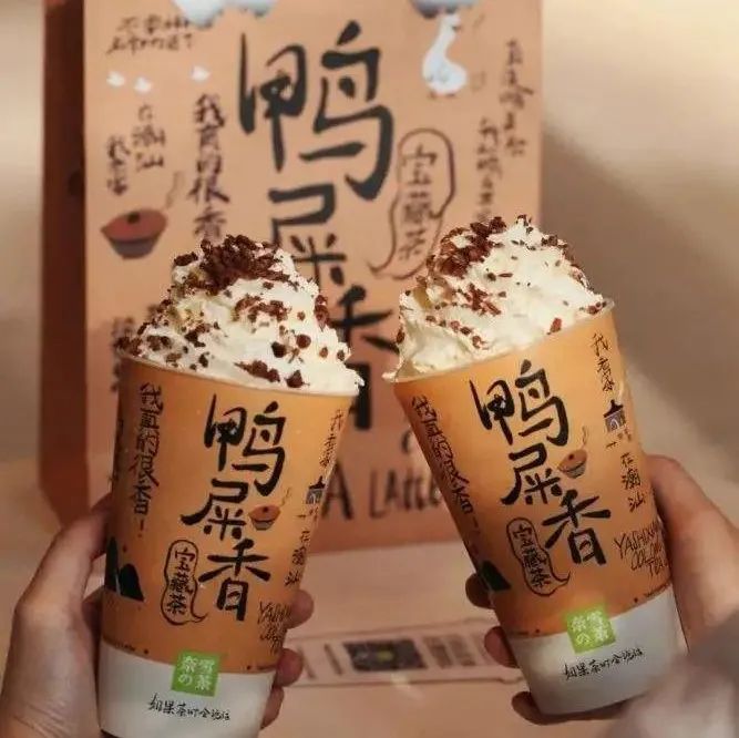 奈雪自主研發(fā)自動(dòng)化制茶設(shè)備 本季度或?qū)⒃嚿a(chǎn)