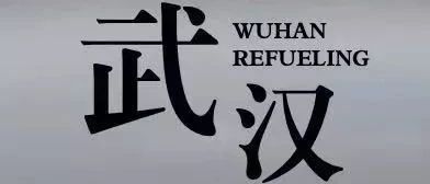 書(shū)亦、七分甜、廣芳園等更多連鎖品牌出臺(tái)扶持政策，與加盟商共度難關(guān)