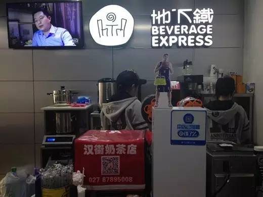 武漢首家寫字樓奶茶店開張 粉絲經(jīng)濟(jì)破局行業(yè)困境