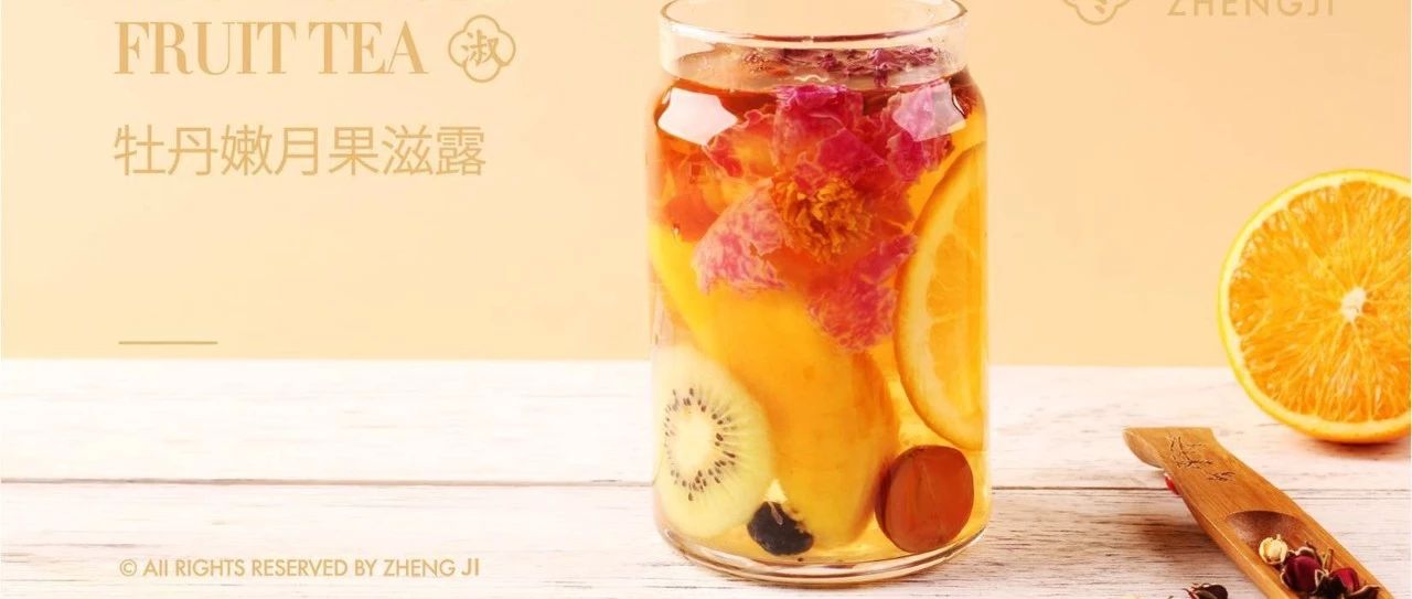 這樣設(shè)計(jì)飲品菜單可以提升客單價(jià)、增強(qiáng)復(fù)購率