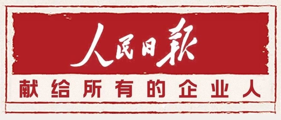 奶茶店生意不好怎么辦？人民日報(bào)這樣說