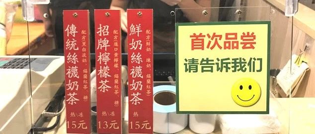 烤奶、黑糖鹿丸、芝士奶蓋，是如何成為爆品的