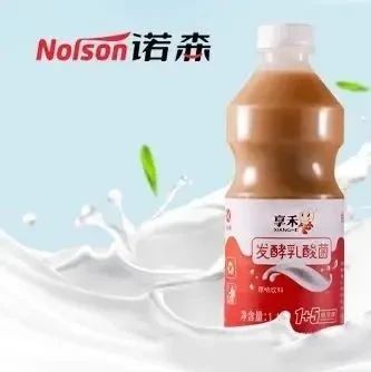 吸飲力| 青島諾森生物參加秋季新品聯(lián)合品鑒會