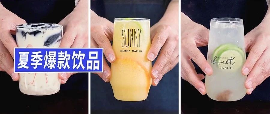 這幾款，不火，但賣得好
