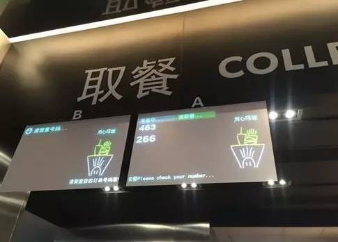 這么多畫風(fēng)驚變的餐廳，餐飲創(chuàng)新如何把握好“度”？