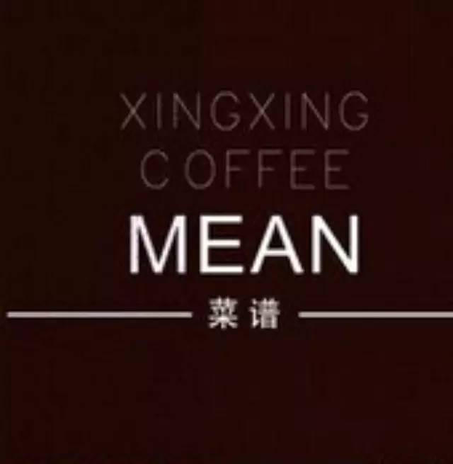 【寶典】餐飲業(yè)上具有歷史性的五種菜單