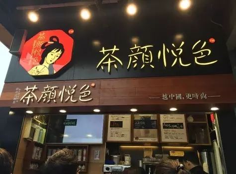 茶顏悅色被查封，除了喊冤，行業(yè)還該反思些什么？