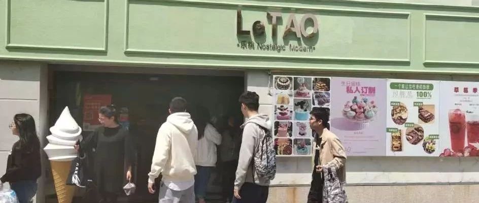 奶茶店?duì)I業(yè)額提升近倍的秘密 江蘇女老板親述……