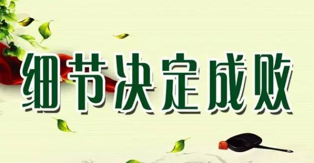 幾個小細(xì)節(jié)提升奶茶店生意，你注意了嗎？