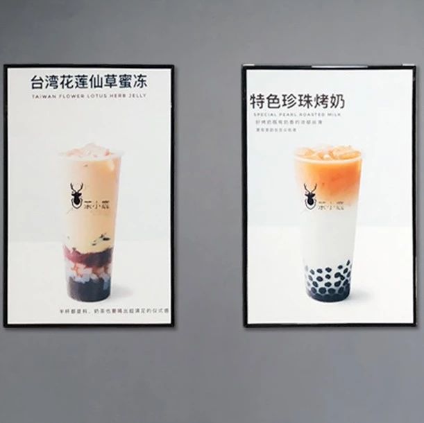 自從開了奶茶店，我就不僅僅只會做奶茶……