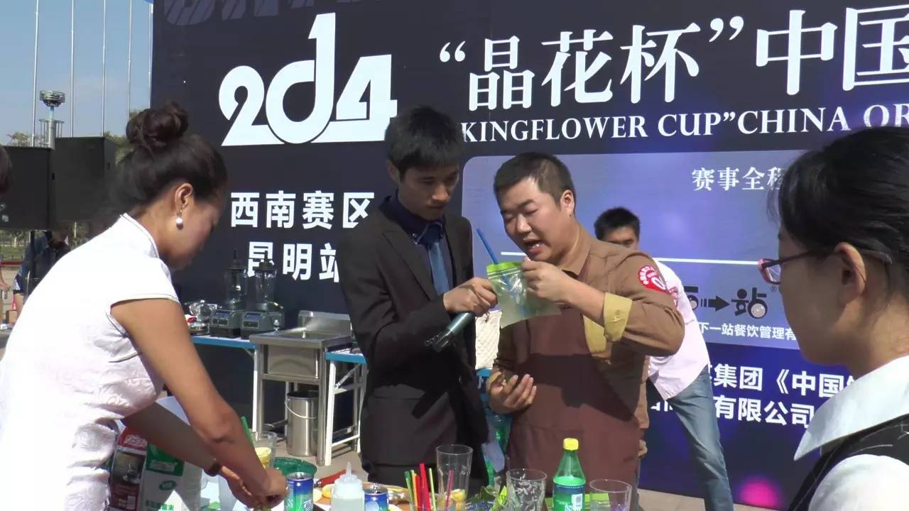 中國創(chuàng)意飲品大賽網(wǎng)絡(luò)投票結(jié)果及賽程安排公示！