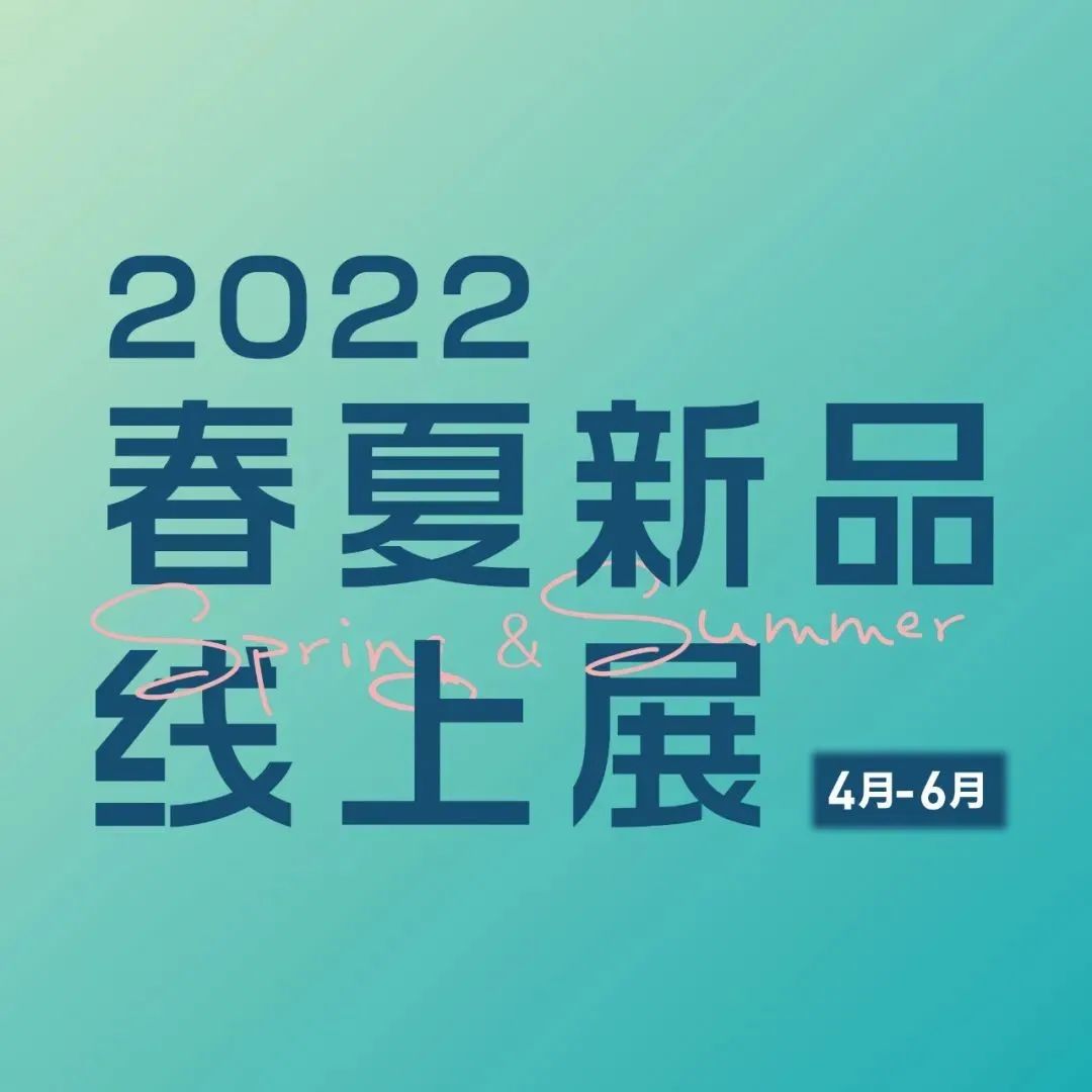 “是奶但不像奶”，新類型的乳制品測評來了！ | 春夏新品線上展