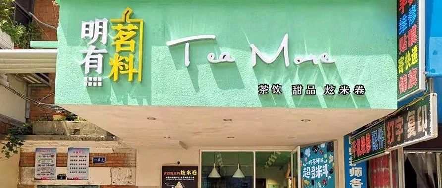 開店個月，日均營業(yè)額 元，你想知道的自救方法這里有