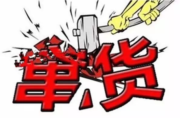哪個經(jīng)銷商沒有竄過貨？竄貨不可觸碰的 個高壓線