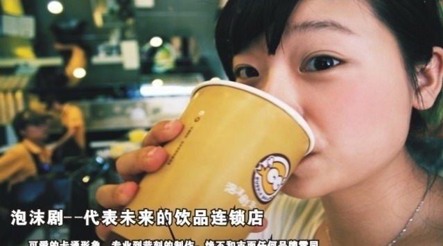 【品牌微觀察】泡沫?。捍蚝眉?xì)分市場(chǎng)的牌