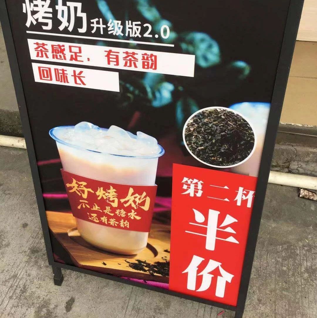 三四線奶茶店被迫關門，他們卻做到了營業(yè)翻倍！