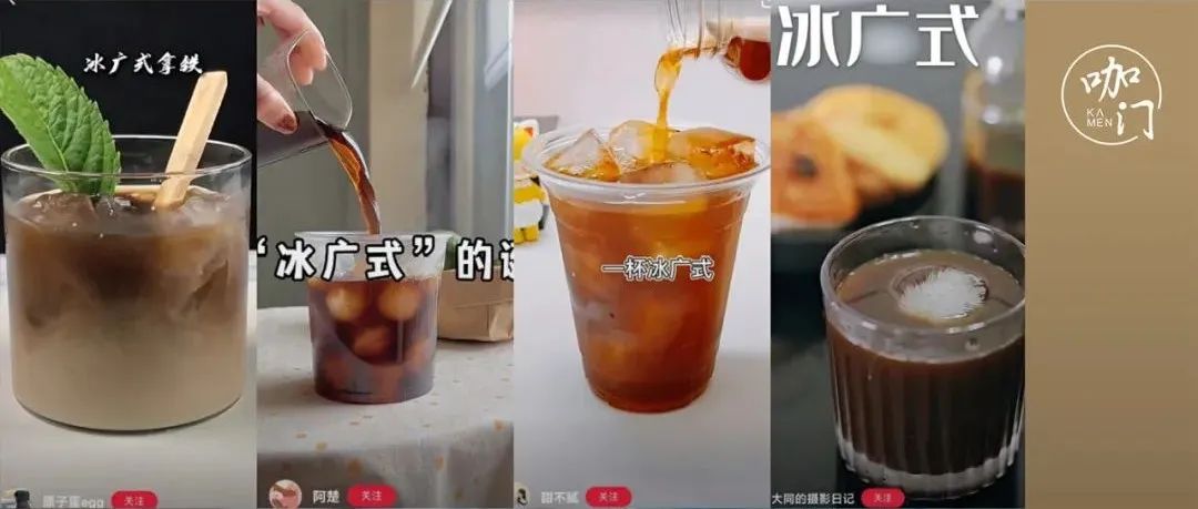 “冰廣式”突然走紅，年輕人開始對涼茶動手了？