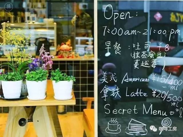 不要只知道星巴克，這些小眾咖啡館才能讓你不負(fù)秋日 ▏第一期