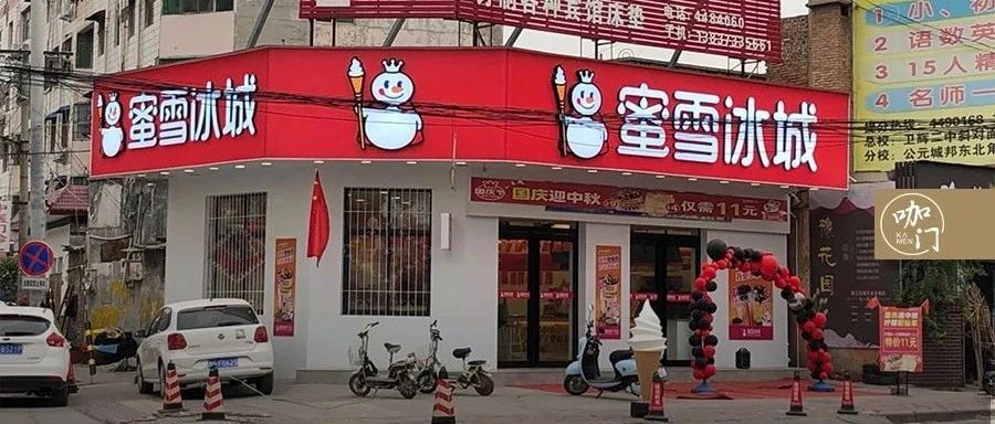 探店縣城飲品市場(chǎng)：開店 多家，一半在“陪跑”？