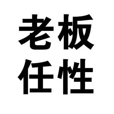 老板任性！新產(chǎn)季綠標(biāo)瑰夏折嘗鮮價 ,  哥斯達(dá)黎加 . 元，日曬耶加arich折開團(tuán)??！