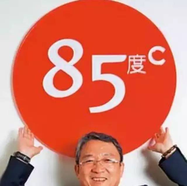 度C總經(jīng)理謝健南辭職  度C放棄規(guī)?；? title=