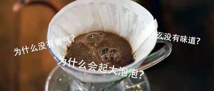 求人不如求己，教你一個算出咖啡養(yǎng)豆期的方法