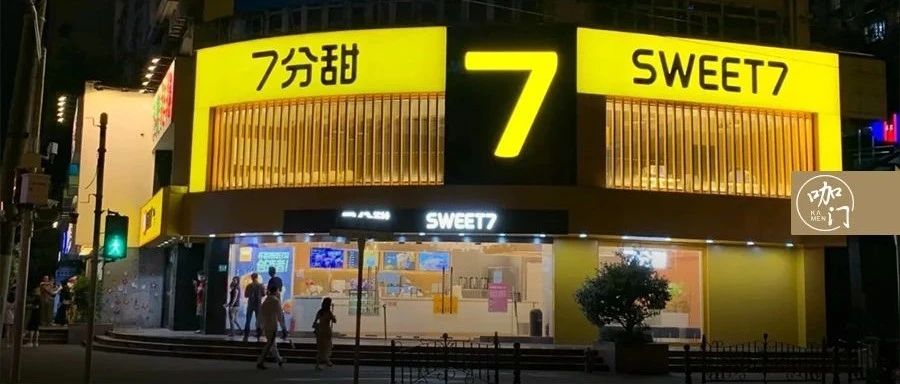 搶占上海！門店數一年翻倍，這個品牌如何拿下“標桿市場”？