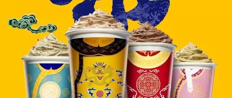 DQ、特侖蘇、優(yōu)益C，這些品牌太會玩奶茶創(chuàng)意了！ | 晨報