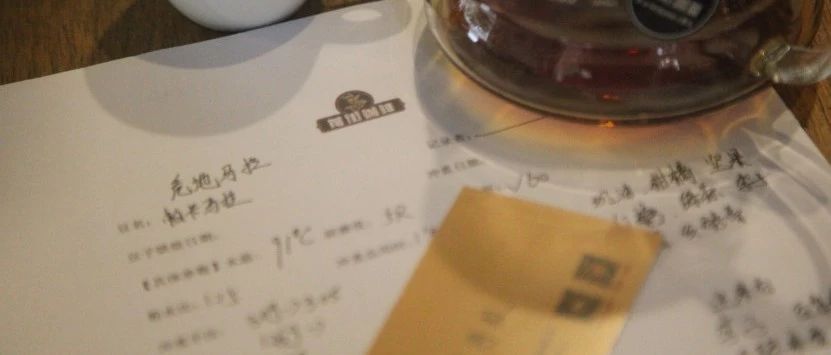 【前街尋豆手記】喝一杯危地馬拉COE獲獎莊園的蜜處理帕卡瑪拉~