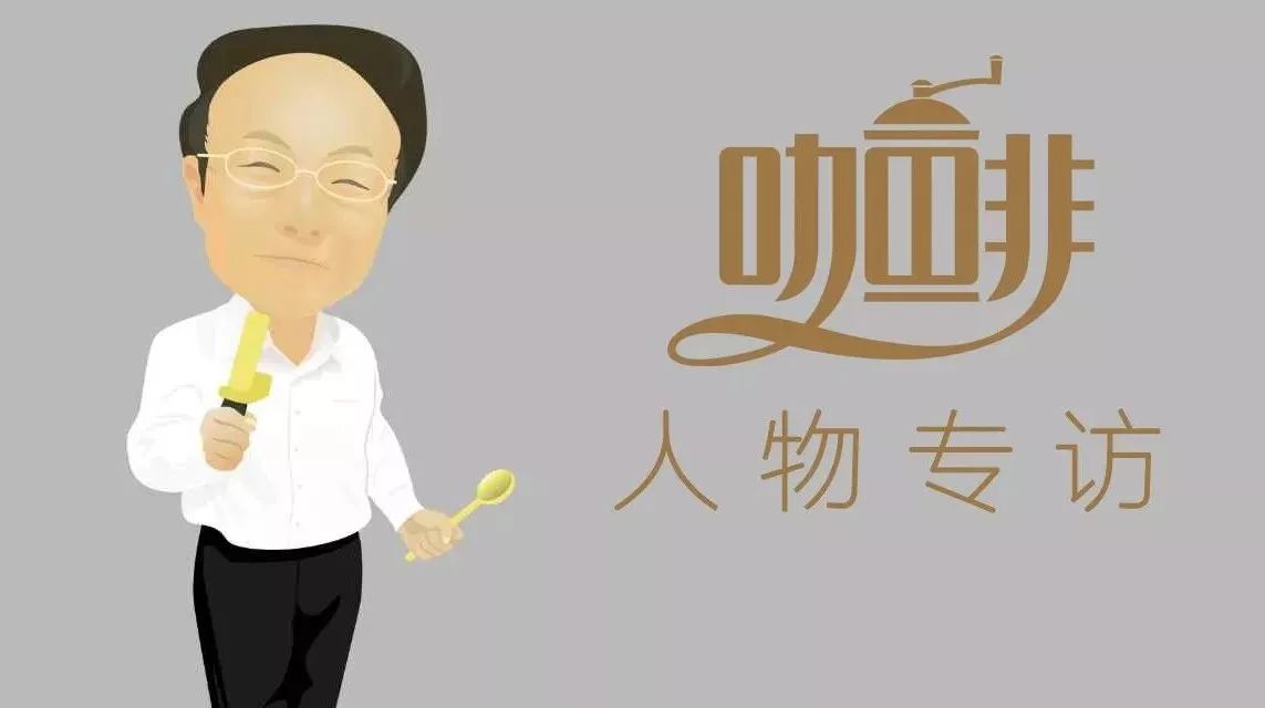 莊懷德老師專訪 | 咖啡是我前進的動力！