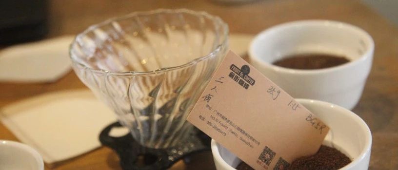 【前街咖啡師手記】 人份的V -濾杯咖啡沖煮參數大揭密