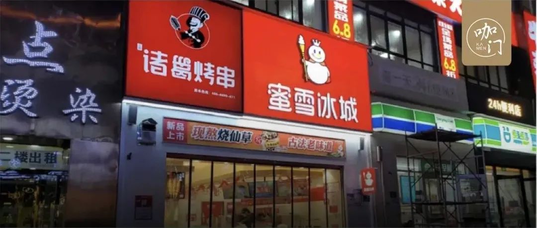 為什么茶飲、小吃店加盟，很多都要投資 萬(wàn)？