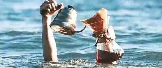用Chemex沖咖啡會(huì)更好喝嗎？活在影視劇里的Chemex有什么特別之處？