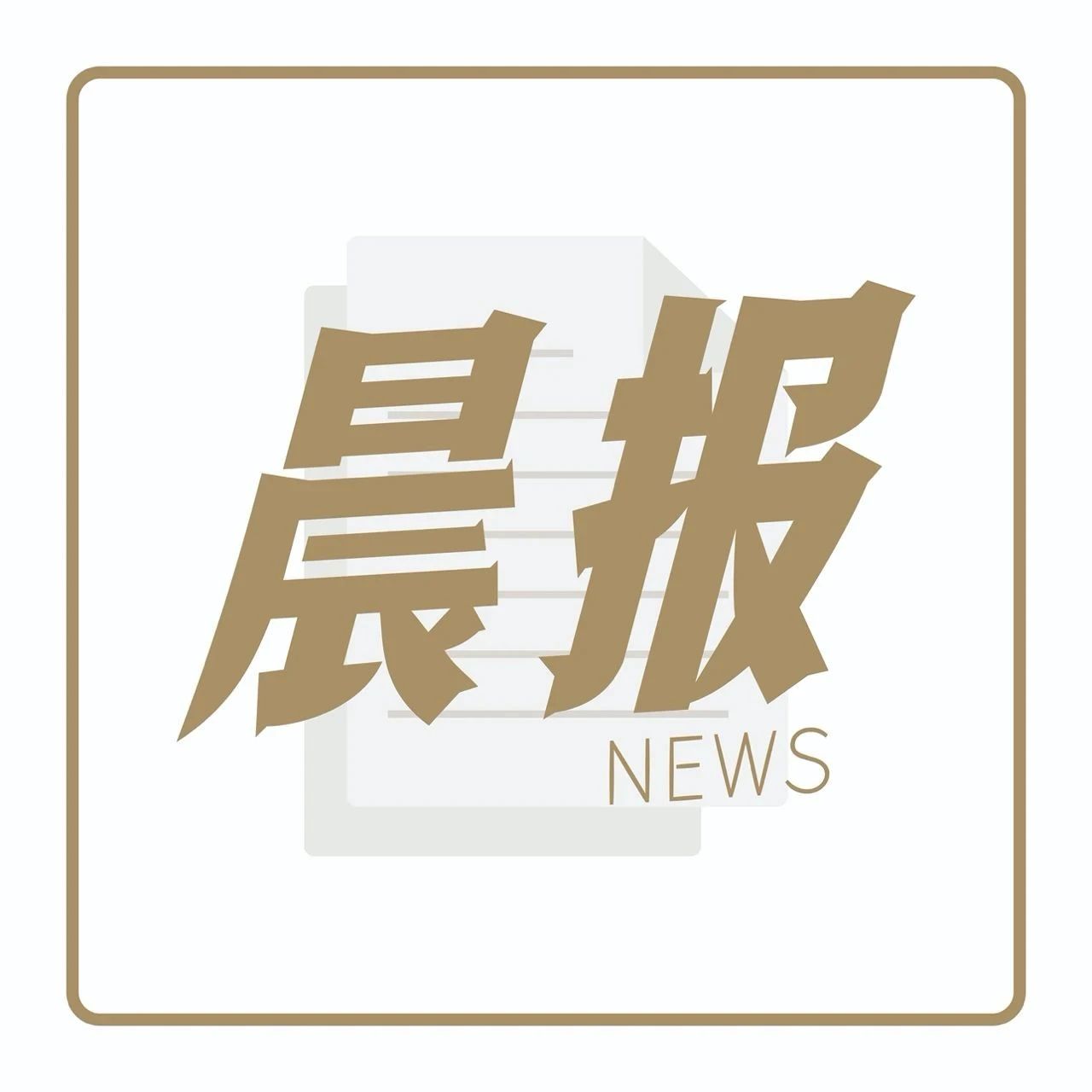 喜茶或推“喜小茶瓶裝廠”，星巴克啡快將進入二線市場