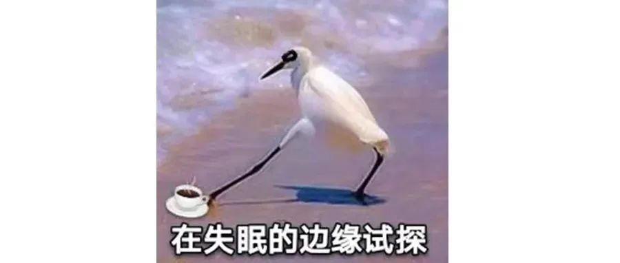 低因咖啡與脫因咖啡是同一個(gè)東西嗎？