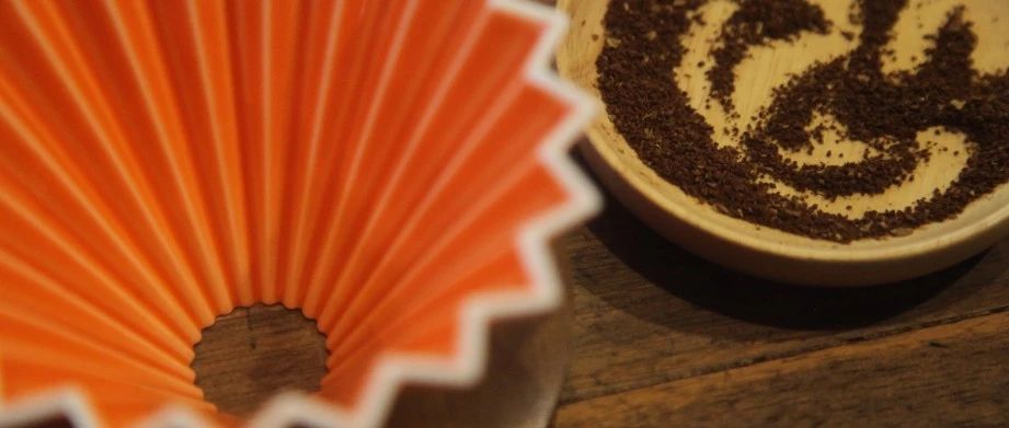 【前街咖啡師手記】折紙濾杯+平底濾紙應(yīng)該選擇什么研磨度好呢？
